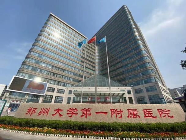 郑州大学第一附属医院因为无精症供精得等多久