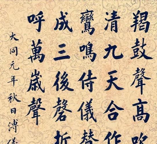 只有初中文凭的溥仪却写得一手让人羡慕书法笔笔到位字字精彩