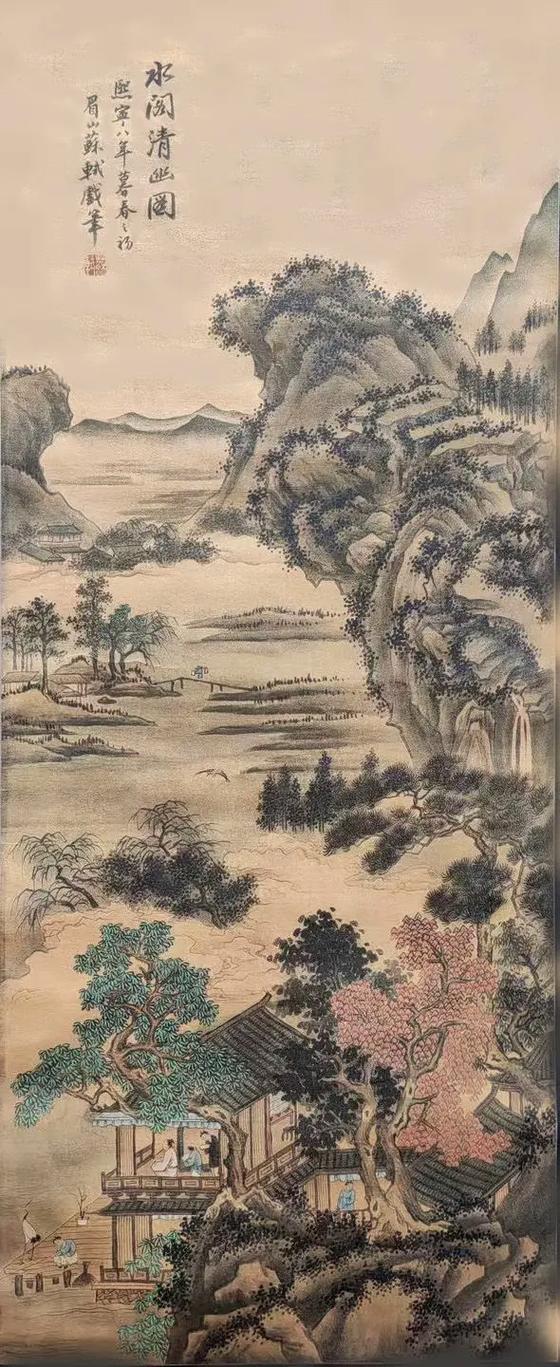苏轼早期的青绿山水画山阁清幽图