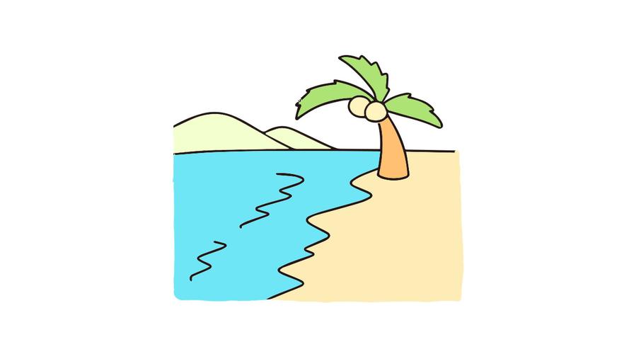 怎么画海边沙滩风景 - 简笔画 - 懂得