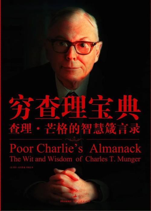 彼得·考夫曼| 出版社: 上海人民出版社