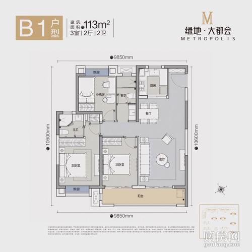 3室2厅,113平米户型图-绿地大都会户型-武汉购房网