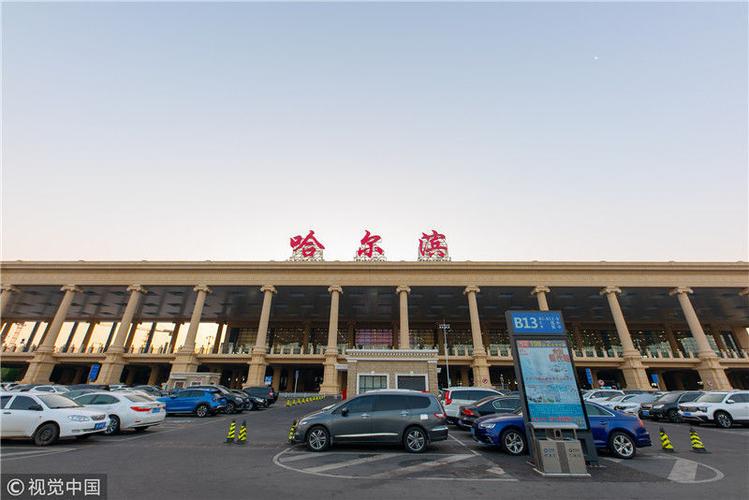 哈尔滨新机场航站楼将迎启用后首个冬日旅游季-荔枝网图片