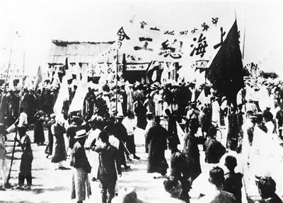 英雄烈士谱五卅运动领袖刘华舍生取义为劳工