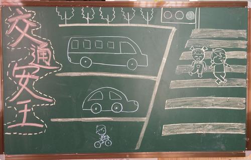 丰和阳光幼儿园芽芽班安全教育——交通安全课