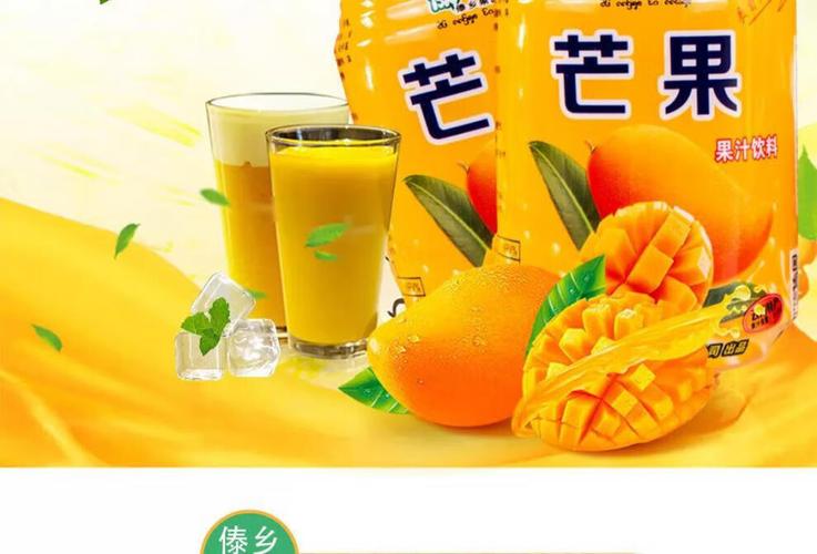 芒果汁易拉罐装饮料 芒果汁20罐【图片 价格 品牌 报价】-京东
