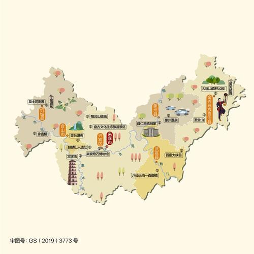 中国地图出版集团防城港市文化广电体育和旅游局综合整理:广西壮族