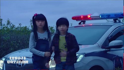 龙拳小子:小女孩带着警车赶来,林秋楠回眸一笑了,腻了!