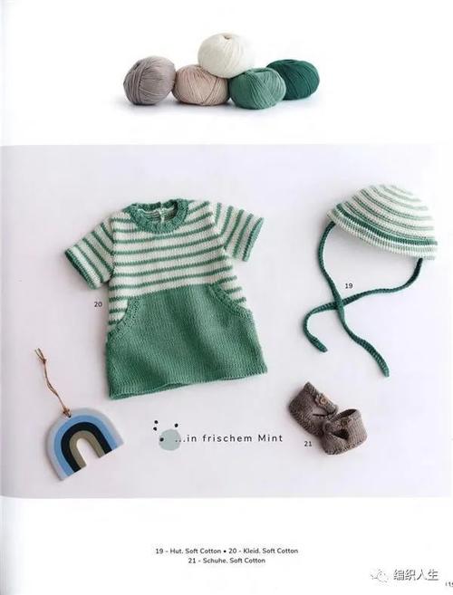 多图找灵感太可了30款手工编织婴幼儿棒针宝宝毛衣用品精选