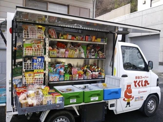 移动农超市在德岛的卖菜车