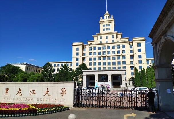 哈尔滨医科大学算名牌大学吗,2021哈尔滨医科大学排名(2022年黑龙江