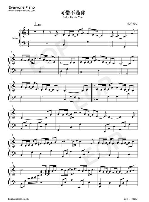 可惜不是你五线谱预览1-钢琴谱文件(五线谱,双手简谱,数字谱,midi,pdf