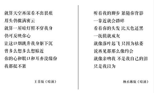 香港高考文科状元林夕,写起国语歌词来也很随意嘛