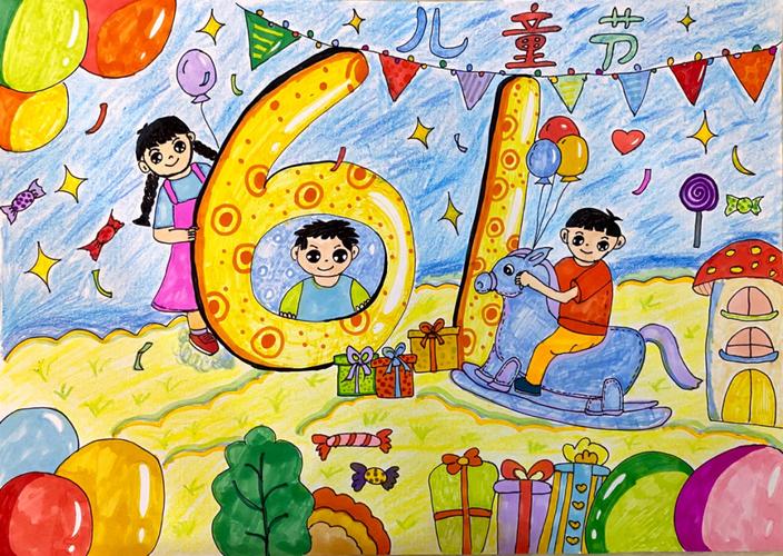 放飞梦想 欢乐六一 六一儿童节主题绘画作品 - 智慧妈咪网