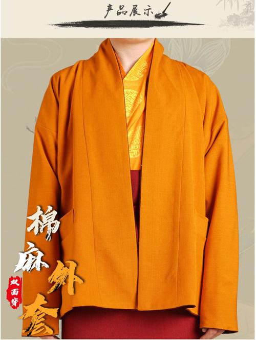 熹卡龙服饰旗舰店商品编号:10045906388105商品名称:2022藏传佛教僧人