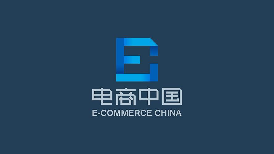 电商中国logo 也是不清楚它的下场
