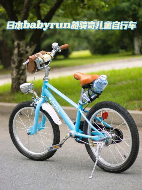 萌骑奇儿童自行车