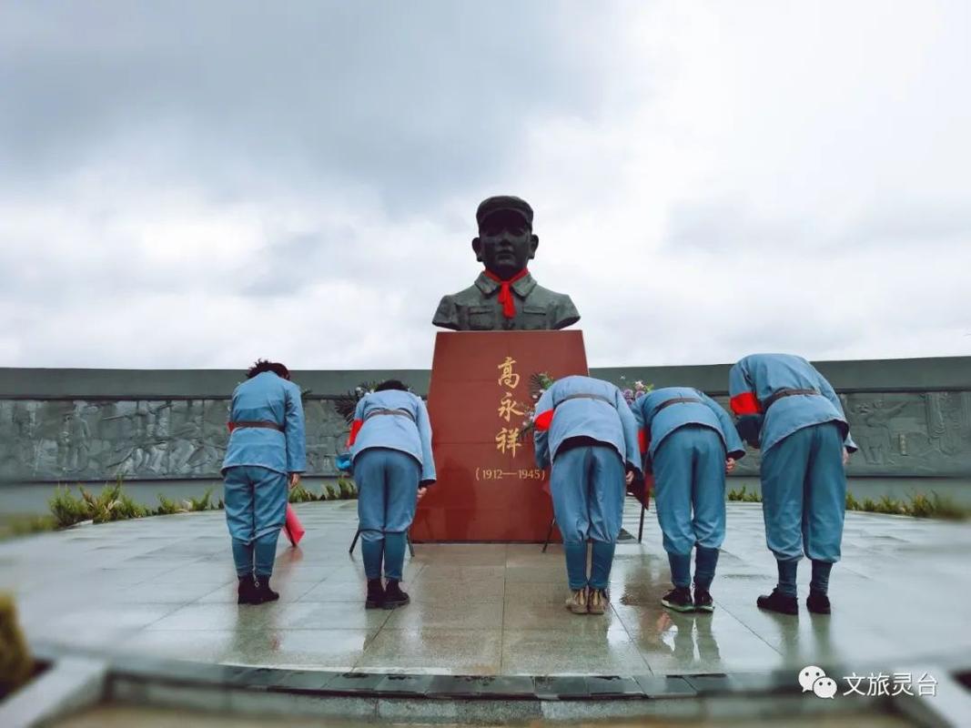 所有人员来到高永祥雕像前脱帽默哀,敬献花篮,表达对革命烈士的深切