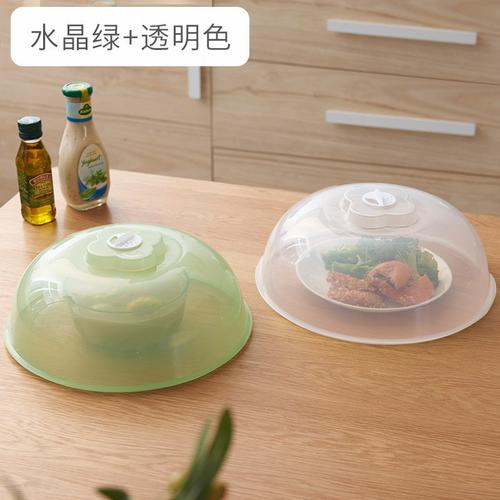 ping)盖菜罩 厨房保温罩微波炉加热防溅油盖保鲜盖子 塑料盘碗盖热菜