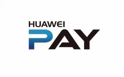 huaweipay版图扩张将进军欧洲市场