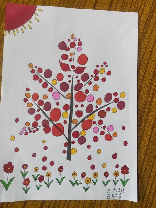 实验小学三年级九班学生《点彩画》美术作品分享