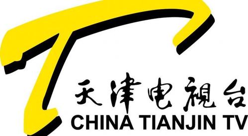 天津电视台logo图片