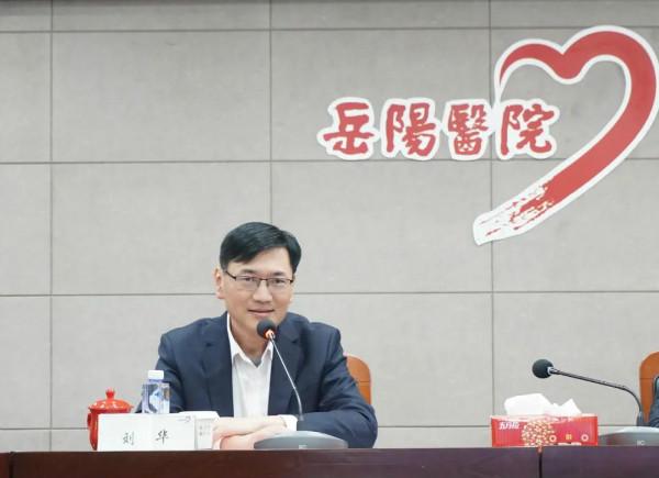 上海市卫健委中医药服务监管处处长刘华致辞,对中医应急能力的提升