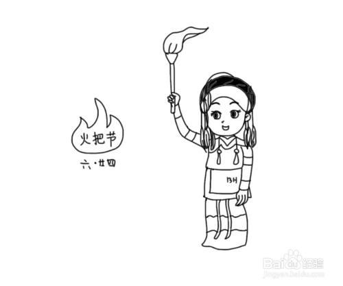简笔画女孩:手拿火把的彝族女孩画法