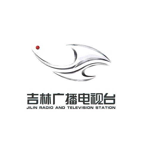  p>吉林广播电视台 i>(jilin radio and tv station 简称:jlrtv) /i>