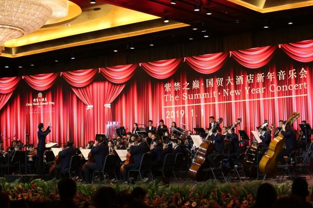 国贸大酒店成功举办2019新年音乐会
