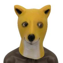动物神烦狗头面具 抖音装扮道具 派对秋田犬面具 乳胶单身狗头套