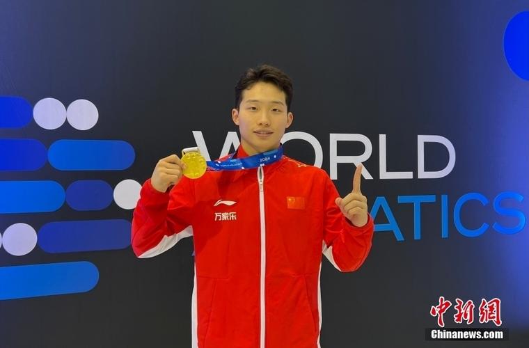 2024年跳水世界杯柏林站王宗源夺得男子3米板金牌