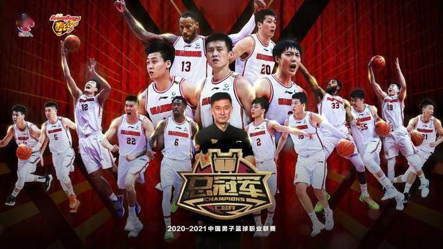 广东宏远在2020-2021赛季总决赛中以总比分2-1击败辽宁男篮,从而