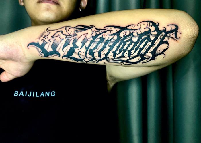 客稿 - 耗时3h #未成年禁止纹身#奇卡诺花体字纹身