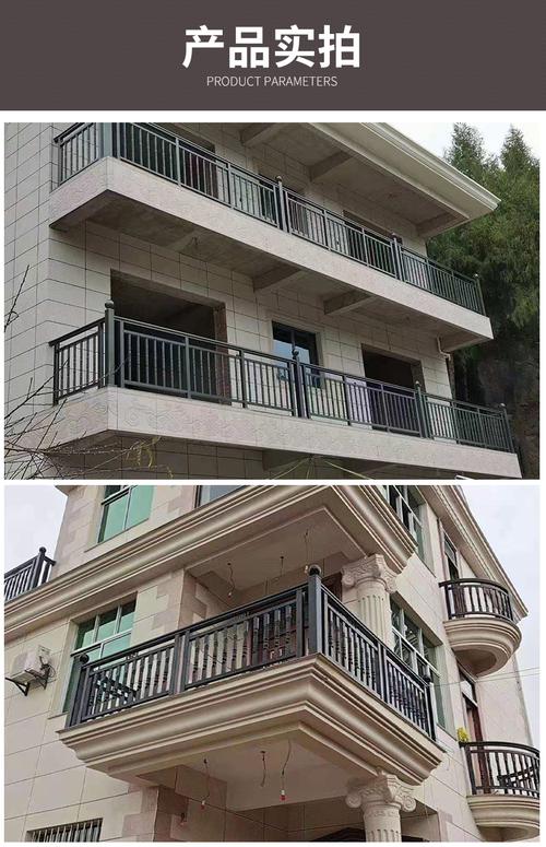 阳台护栏铝合金栏杆定制别墅铝扶手新中式室外楼梯栏杆组装式设计