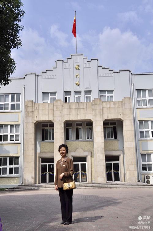 考进上海中学五十周年庆典影集 写美篇同窗情(水调歌头) 共读龙门楼