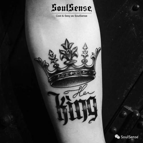 soulsense 纹身 | 皇冠纹身,王的象征