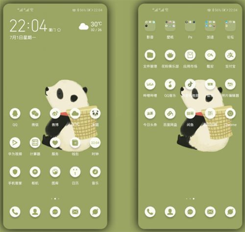 可爱的熊猫绿色风格手机主题-透明通知栏