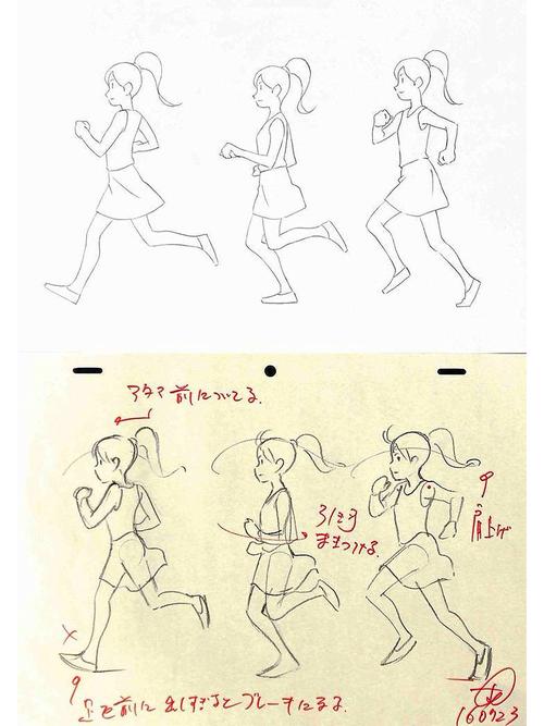 奔跑时身体动态画法