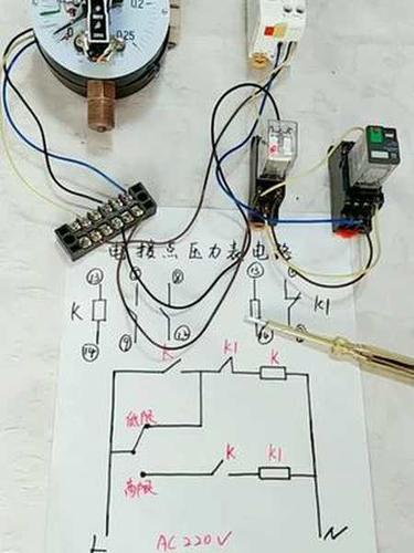 电接点压力表自动控制电路原理分析实物接线电路演示附带接线图实用