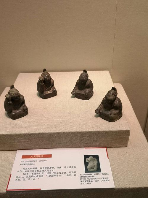 汉代海昏侯出土文物展(深圳市博物馆)