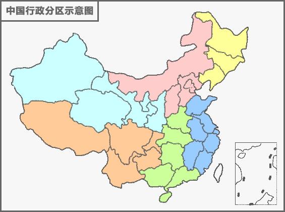 按照最新的中国行政分区方案,中国行政版图上分为六个区域:华北区