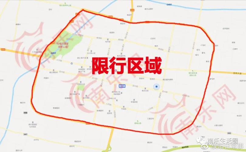 濮阳市城区,清丰县,南乐县,即日起实施机动车单双号限行!