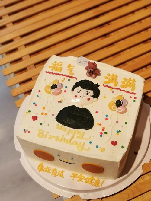 手绘蛋糕男生女生生日蛋糕