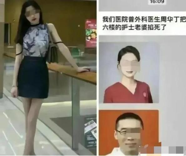 上海杀妻案岳母举止反常令人质疑更多细节被网友曝光