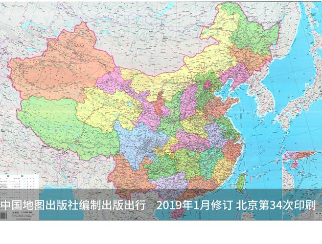 雅芬特2020年新版中国地图世界地图办公室装饰画高清会议室挂画带框
