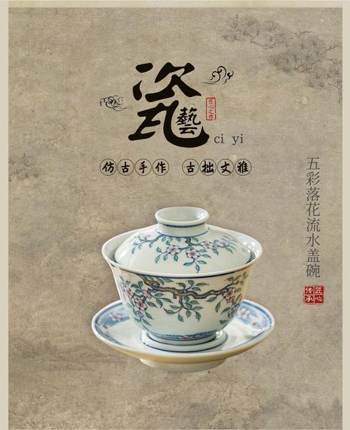 帝博钰景德镇陶瓷器全手工手绘五彩落花流水盖碗茶器茶碗茶杯茶具