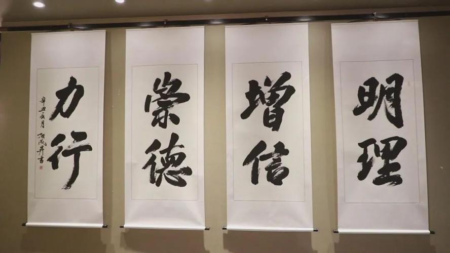 庆祝建党一百周年张成生书法作品黑龙江大学巡展今日启幕