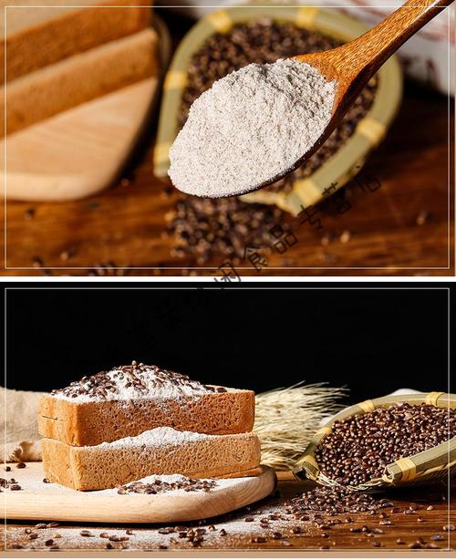10斤农家黑全麦面粉含麦麸黑麦粉纯黑小麦粉馒头面包粉家用