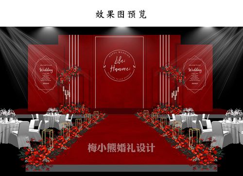 大红红色欧式婚礼背景设计效果图婚庆舞台喷绘样图